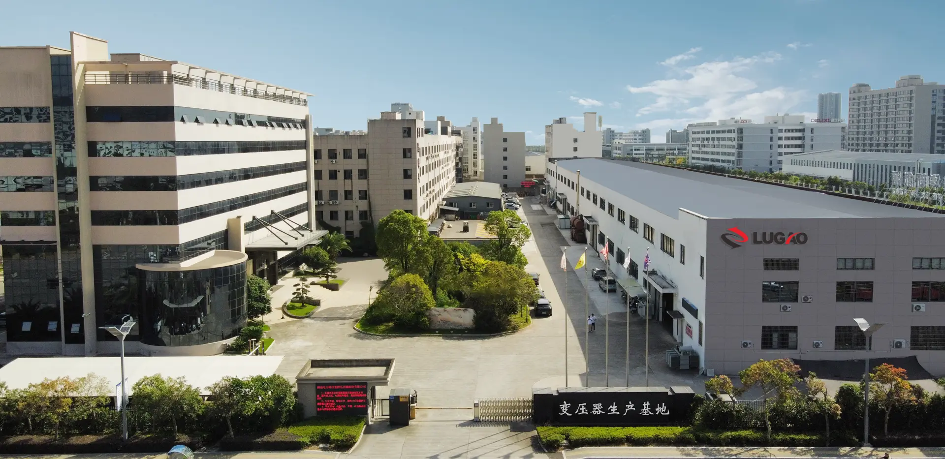 Lugao Power Co.,Ltd.